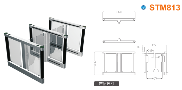 宁津县速通门STM813