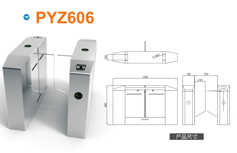 宁津县平移闸PYZ606